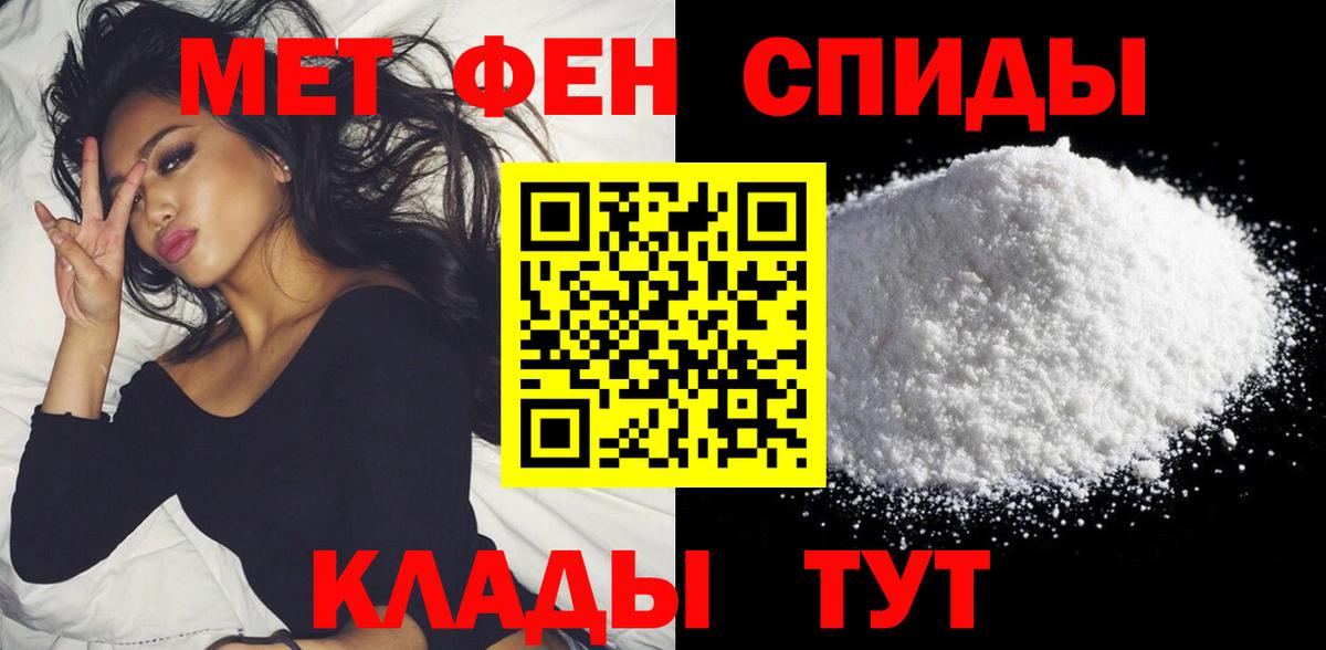Амфетамин Розовый  Вход с VPN  площадка как зайти  Балахна 