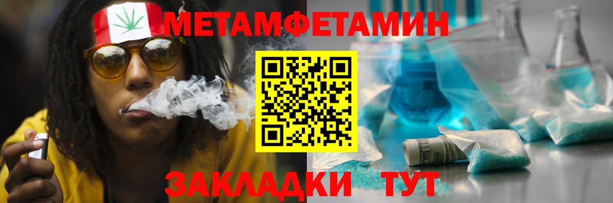 АМФЕТАМИН Premium  Амфетамин  Балахна  Вход с VPN  АМФЕТАМИН Розовый 