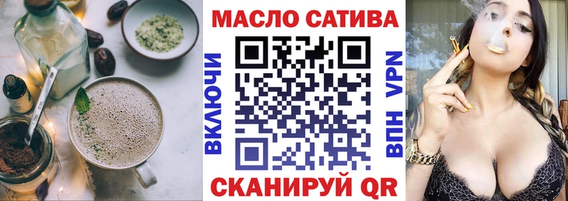 Печенье с ТГК марихуана  Балахна 