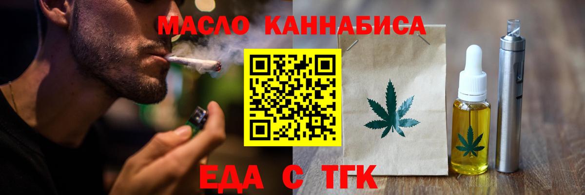 МЕФ кристаллы  МДМА  Вход с VPN  МЕФ  ГАШИШ  Балахна  Гашиш 