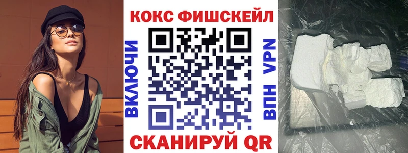 COCAIN Перу  Балахна 