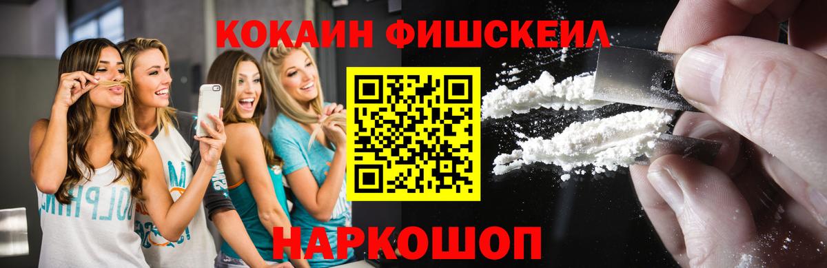 Cocaine 97%  COCAIN Колумбийский  Балахна  Вход с VPN 