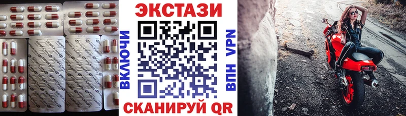 Экстази ешки  Балахна 
