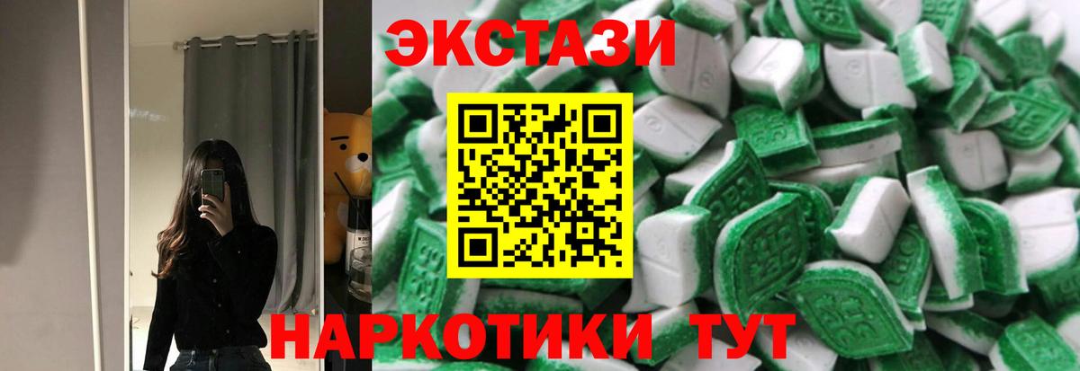 Балахна  Экстази 99%  Вход с VPN 