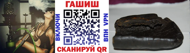 дарнет шоп  Балахна  ГАШИШ ice o lator 
