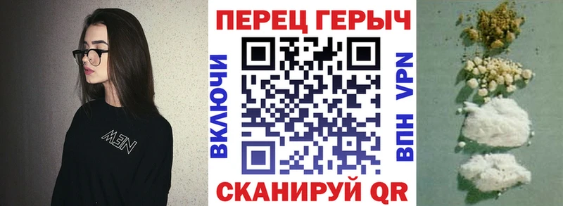 Героин VHQ Балахна