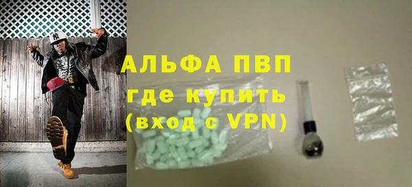 соль курить ск Протвино