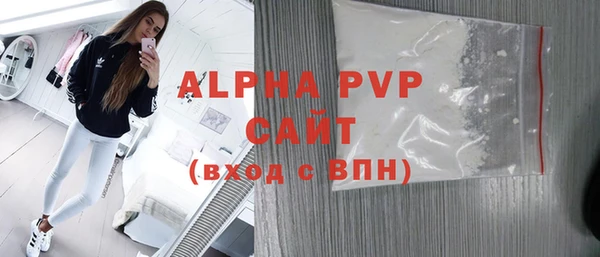 соль курить ск Протвино