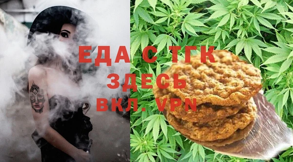 соль курить ск Протвино