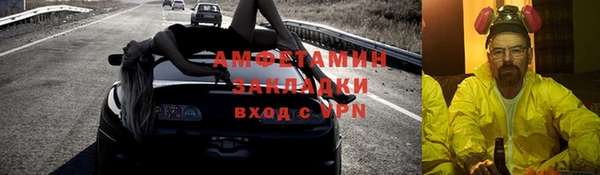 эйфоретик Абинск