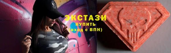 соль курить ск Протвино