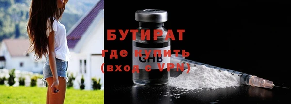 гашик Рославль