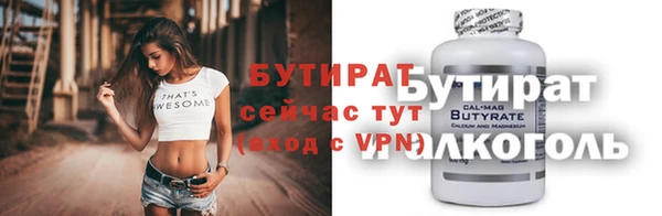 стаф Абаза