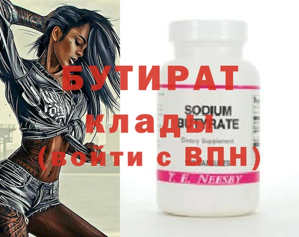 MDMA Premium VHQ Абдулино