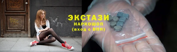 соль курить ск Протвино