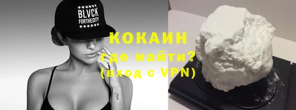 стаф Абаза