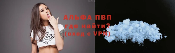MDMA Premium VHQ Абдулино