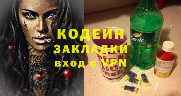соль курить ск Протвино