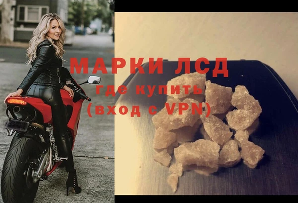 COCAINE Болохово