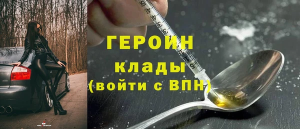соль курить ск Протвино