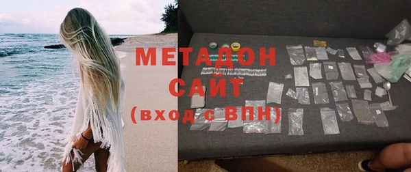 MDMA Premium VHQ Абдулино