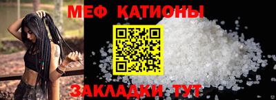 метадон Балаково