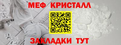 метадон Балаково