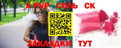 метадон Балаково
