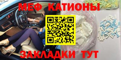 сатива Балашиха
