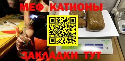 сатива Балашиха