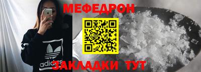 mdma Апшеронск