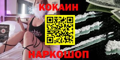 метадон Балаково