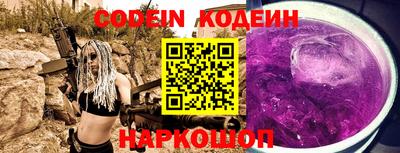 мяу мяу кристалл Балахна