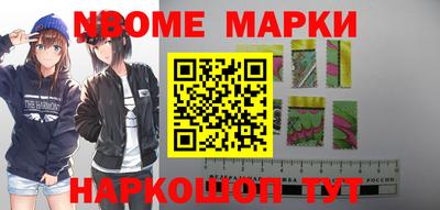 mdma Апшеронск