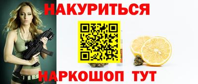 метадон Балаково