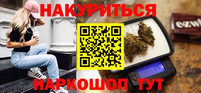 метадон Балаково
