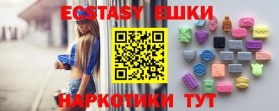 экстази Апрелевка