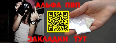 mdma Апшеронск