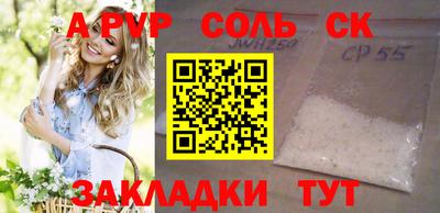 mdma Апшеронск
