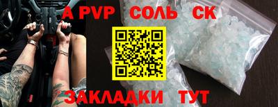 метадон Балаково