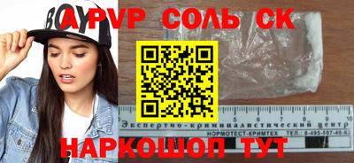 экстази Апрелевка