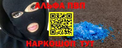 mdma Апшеронск