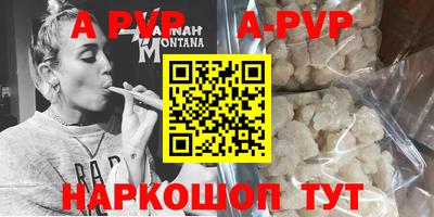 экстази Апрелевка