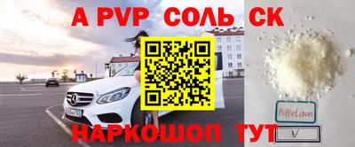 метадон Балаково