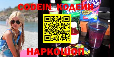 метадон Балаково
