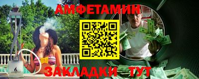 сатива Балашиха