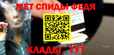 метадон Балаково