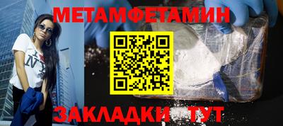 сатива Балашиха