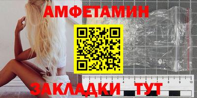 сатива Балашиха