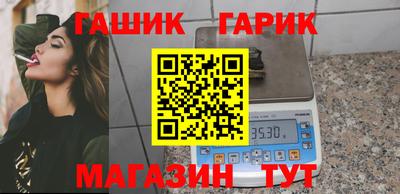 сатива Балашиха